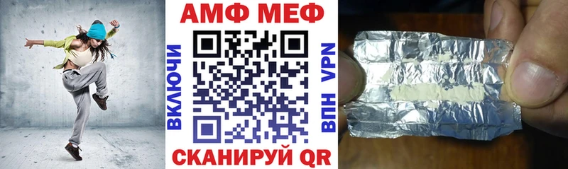 Амфетамин Premium  Купить где  Новотроицк 