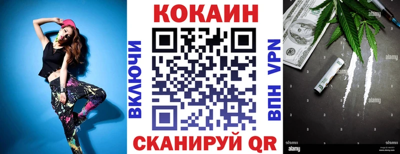 Купить  Новотроицк  COCAIN Боливия 
