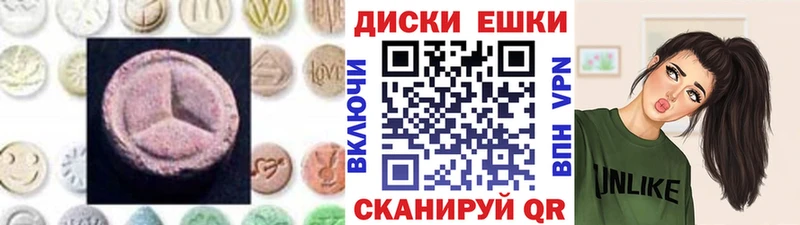 Купить  Новотроицк  ЭКСТАЗИ 280мг 