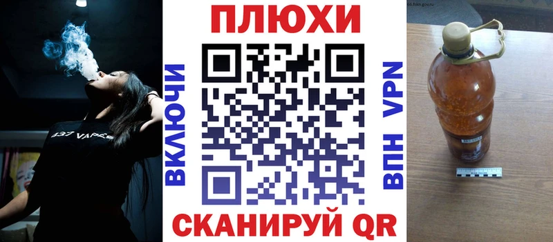 Купить где  Новотроицк  ГАШИШ Ice-O-Lator 