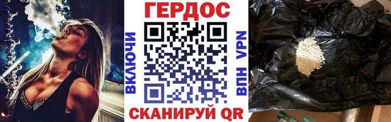 ГЕРОИН белый  Купить  Новотроицк 