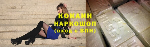 ешки Елизово