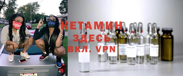 мефедрон Ельня
