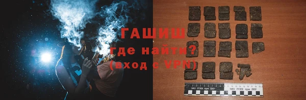 мефедрон Ельня