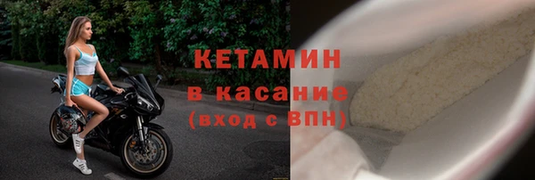 мефедрон Ельня