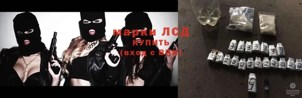 мефедрон Ельня