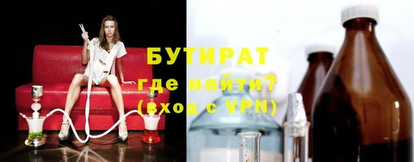 мефедрон Ельня