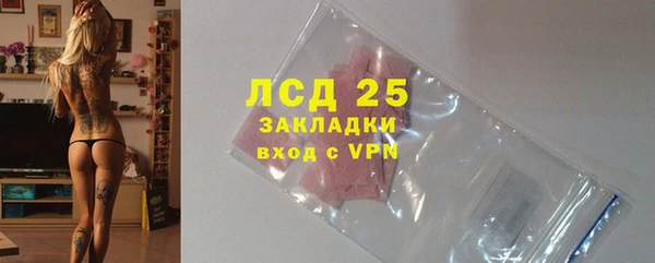 мефедрон Ельня
