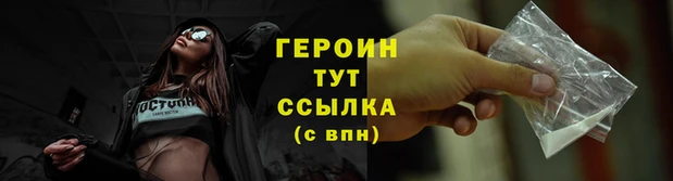 мефедрон Ельня