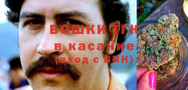 мефедрон Ельня