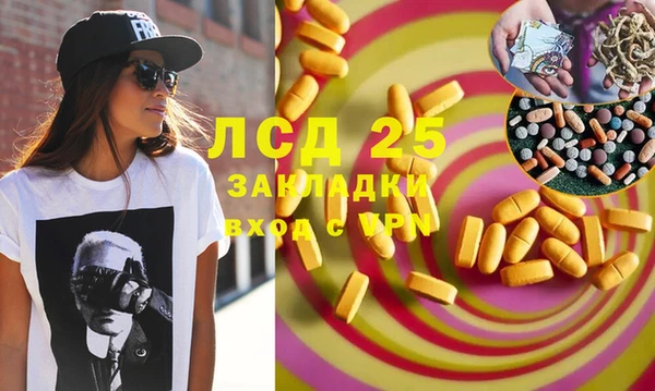 мефедрон Ельня