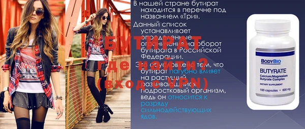 мефедрон Ельня