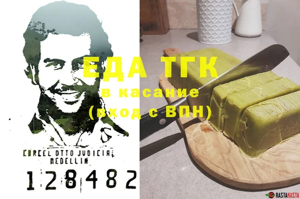 мефедрон Ельня