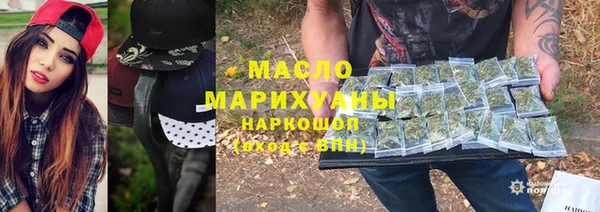 мефедрон Ельня