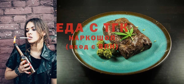 ешки Елизово