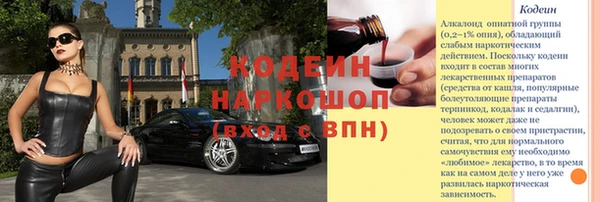 мефедрон Ельня