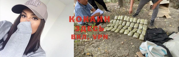 мефедрон Ельня