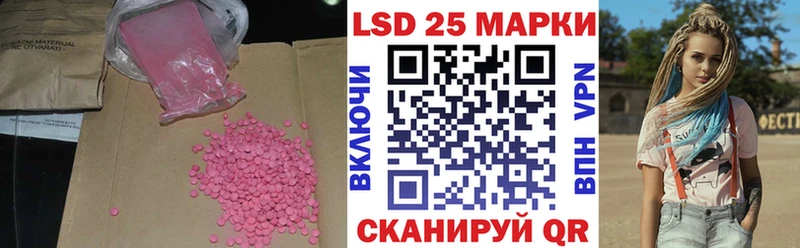 Купить где  Новотроицк  LSD-25 экстази ecstasy 