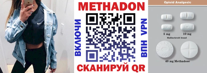 Купить где  Новотроицк  МЕТАДОН мёд 