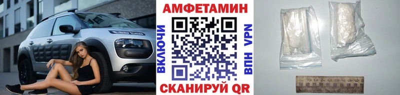 Первитин Methamphetamine  Купить закладки  Новотроицк 