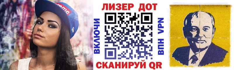 Наркотические марки 1500мкг  Купить где  Новотроицк 