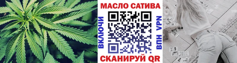 Купить где  Новотроицк  ТГК THC oil 